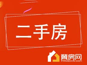 广泰瑞景城
